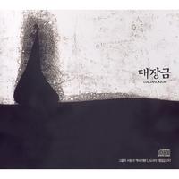오나라 I