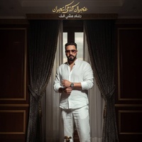 انجح عشان نفسك