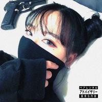 WTF U MEAN (feat. Freddie Dredd)