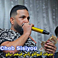 معرفت المواقع راني فيهم نرقع