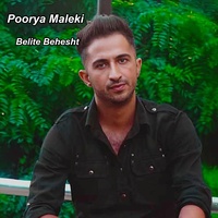 Belite Behesht