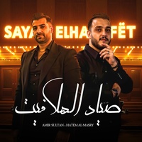 Sayaad Elhalafeet