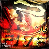 Five