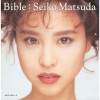 Aoi Sangosho