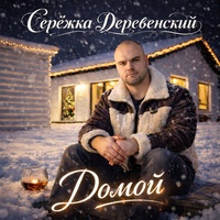 А в деревне хорошо