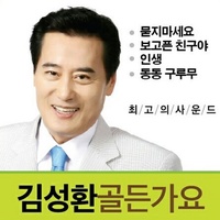 묻지 마세요