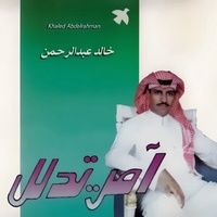 وشلون مغليك
