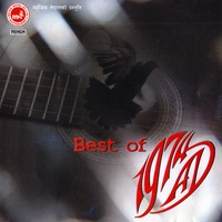 Yo Mann Ta Mero Nepali Ho