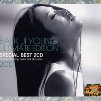 Burden (Sentimental Club Remix Version)