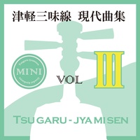 Nantyu Soran Bushi