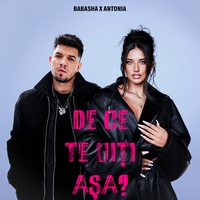 De ce te uiți așa?