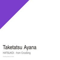HATSUKOI - From CrosSing