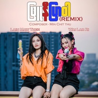 Phyu Ni Pyar War - Remix