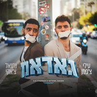 גאדאמ