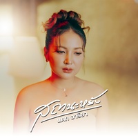 สถานะหยัง - Preview