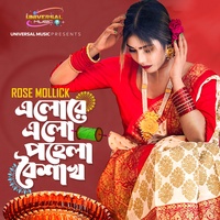 Elore Elo pohela Boishakh - এলোরে এলো পহেলা বৈশাখ