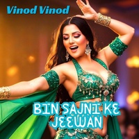 Dil Ka Kya Kare Sahib