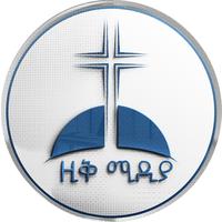 ትንሳኤከ || በዘማሪት ሩት እና በዘማሪት ዊንታ