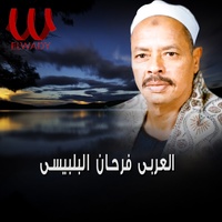 دع الايام تفعل ما تشاء