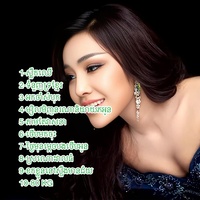 តាមតែវាសនា