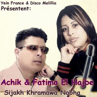 Sijakh Khramawa Nabha (feat. Fatima El Hajbe)