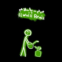 Ya Salam (Remix)