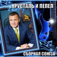 Это наша жизнь