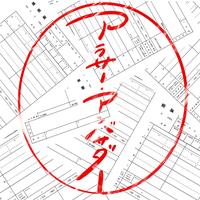 around 30 ambassador