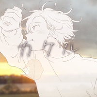 Kakeru
