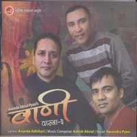 Sansarai Toda Baru