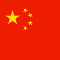 Chinese Anthem - March of the Volunteers, Hymne National Chinois, Himno Nacional, Chinesische Nationalhymne, 义勇军进行曲