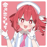 Chimera (feat. Kasane Teto)