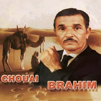 Hmam el beri