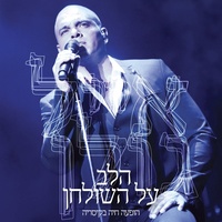 מחרוזת מיליון או דולר