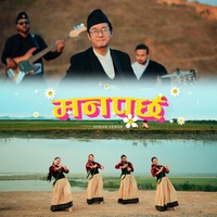 Mann Parchha