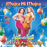 Tere Naal Mein