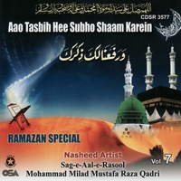 Marhaba ya mustafa