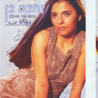 איזה בוקר איזה בוקר