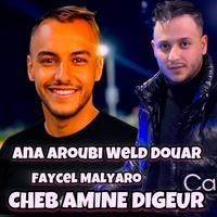 Ana Aroubi Weld Douar (Studio 27)