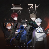 Appearance (Inst.)