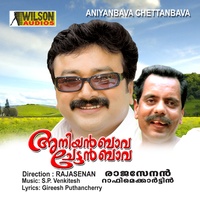 Mizhineerin Kaayal