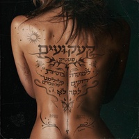 בוסית
