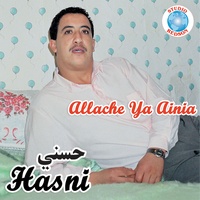 C'est Fini Alik Amahanti