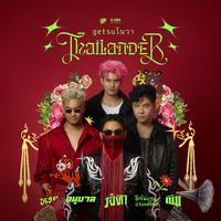 อนุบาล (Hook1)