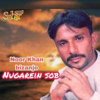Nod Shanzaan Pa Mahpar