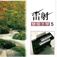 为著拾万元