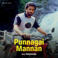 Punnagai Mannan Theme Music