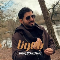 Sound image
