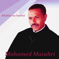3ayawna bel hadra
