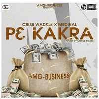 PƐ Kakra